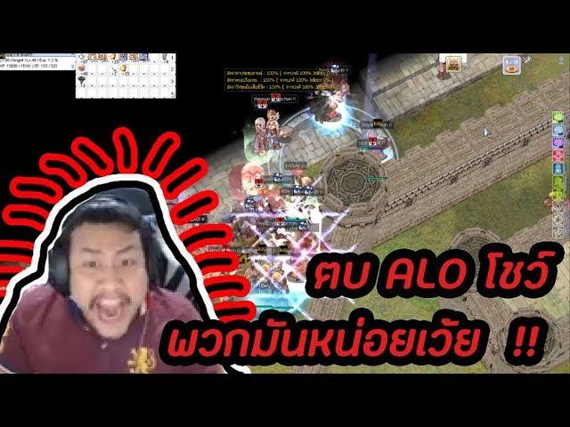 Ro Exe jellopy - กิลวอจองศาลาสี่ข้ามปีกันไปเลย  !!