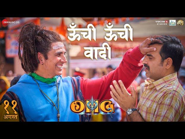 Oonchi Oonchi Waadi | OMG 2 | Akshay Kumar, Pankaj Tripathi, Yami Gautam | Hansraj Raghuwanshi