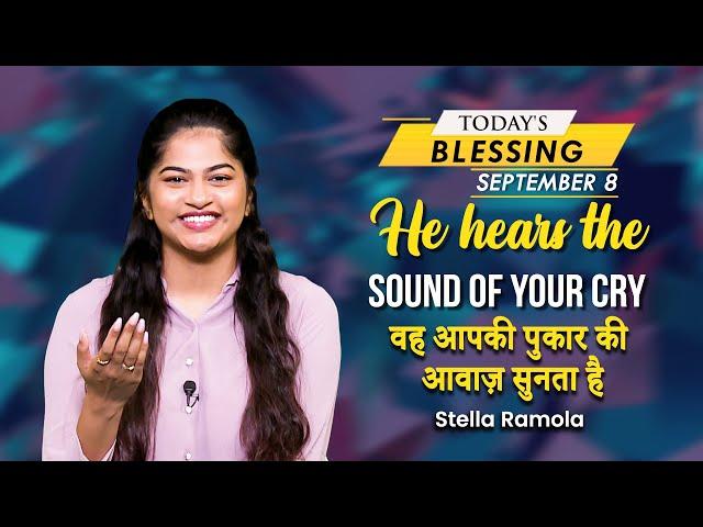 He hears the sound of your cry | Todays Promise | Stella Ramola | Jesus Calls