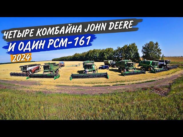 ВЕСЁЛЫЕ переговоры по рации на УБОРКЕ ячменя. Дискование К-742МПр. Странный перегрузчик Liliani.