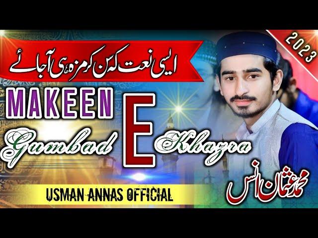 gumbad e khazra || muhammad ur rasool allah - Mohammad Usman Anas|| New  Naat 2023 ||