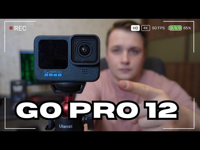 Новая Камера за 40к! Обзор GoPro Hero 12 Спустя Месяц Использования!