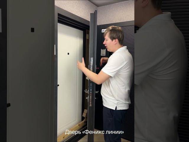 Рассказываем про входную дверь "Феникс линии" в магазине "Зодчий"