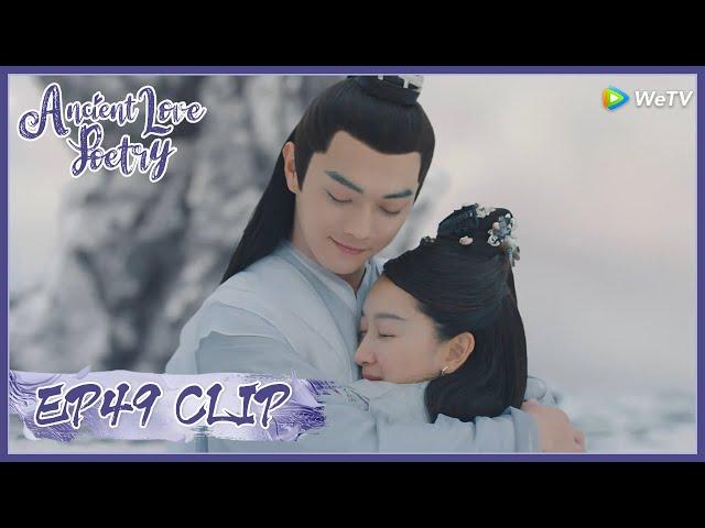 【Ancient Love Poetry】EP49 Clip | Shanggu's begging finally touched the God! | 千古玦尘 | ENG SUB