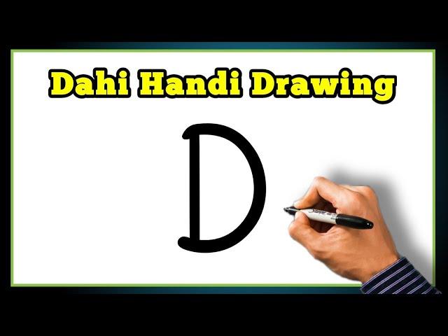 Beautiful Dahi Handi Drawing | How to Draw Dahi Handi | Krishna Janmashtami Drawing | Simple Drawing