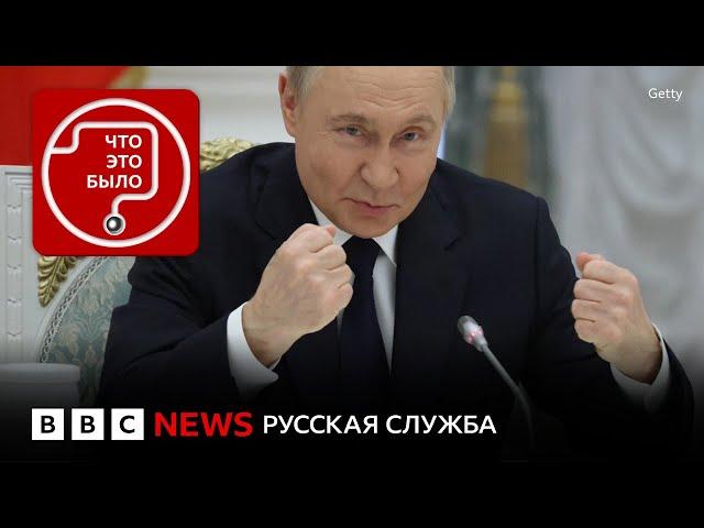 Какой западный бизнес Путин хочет душить?