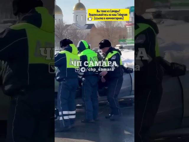 Пытался уйти от 3х экипажей на Ново-Садовой в Самаре #самара
