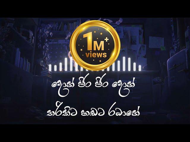 දොන් ජිං ජිං දොන් තරිකිට | Don Jin Jin Don Tharikita - Lahiru  | Tiktok Hits