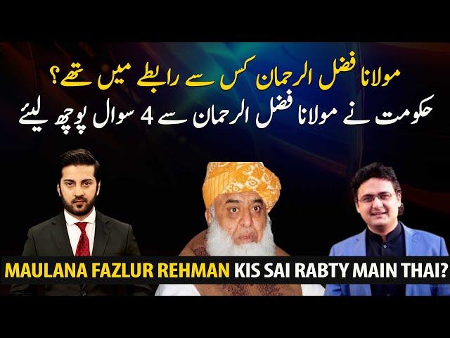 Who was Maulana Fazlur Rehman in contact with?