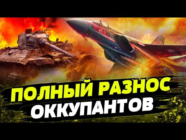 РАЗГРОМ ЭЛИТНОЙ БРИГАДЫ РФ! ВСУ СБИЛИ Су-25! Какие потери россиян на фронте?