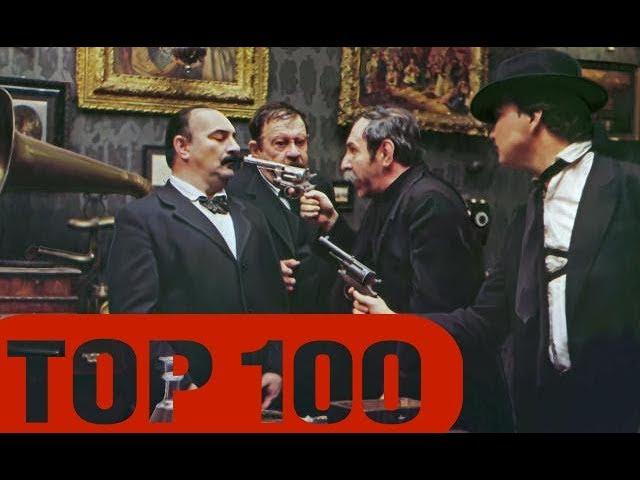 Najbolji srpski glumci top 100  (All Serbian Actors)