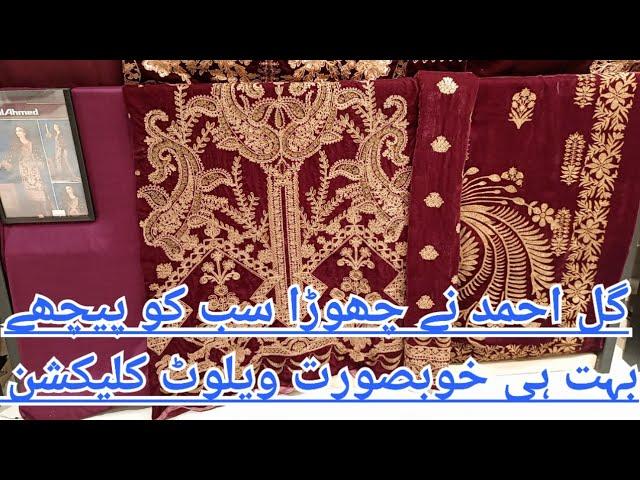 ideas Gul Ahmed New Luxury Velvet Winter Collection 2024 ...