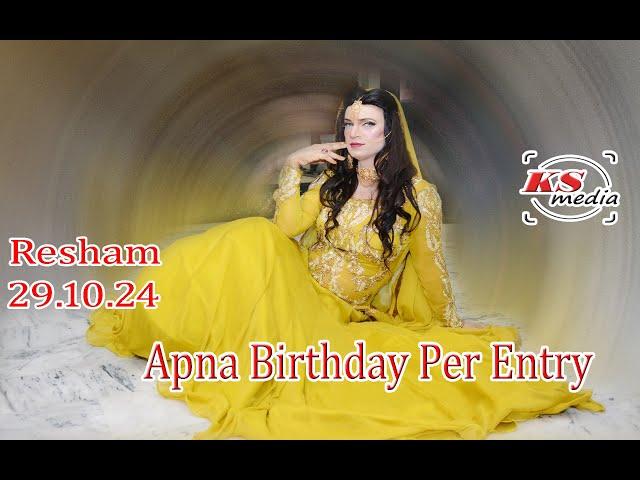 Resham|| Apna  Birthday  Per Entry || 29.10.24 . KS  Media5048