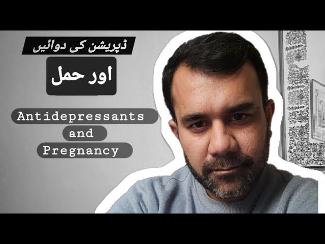 Is it safe to take Antidepressants during pregnancy? Urdu/Hindi/ Dr. Faisal Rashid - Psychiatrist