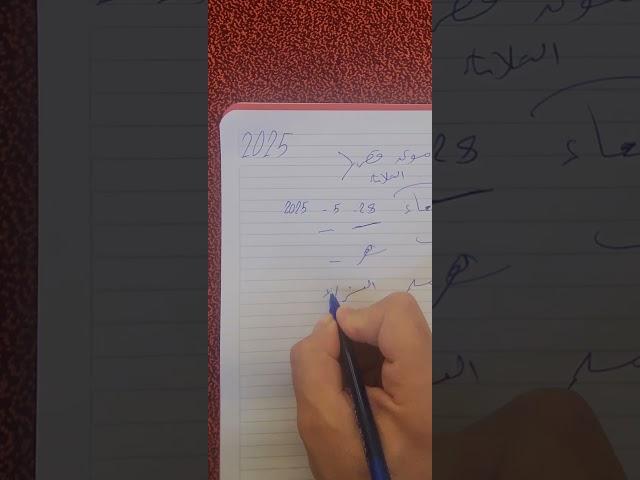 اخر موعد لقص الاظافر والشعر
