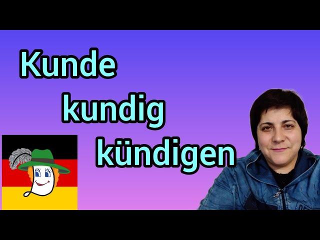 86. der Kunde, die Kunde, kundig, erkundigen, kündigen... Значення.