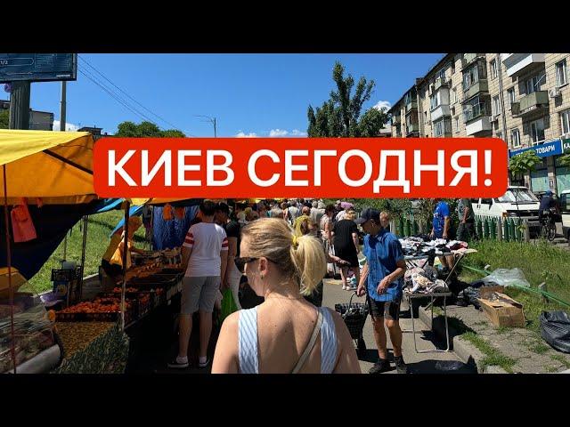 Украина, Киев! ШОК ЦЕНЫ НА РЫНКЕ! ОВОЩИ, ФРУКТЫ, МЯСО, САЛО!