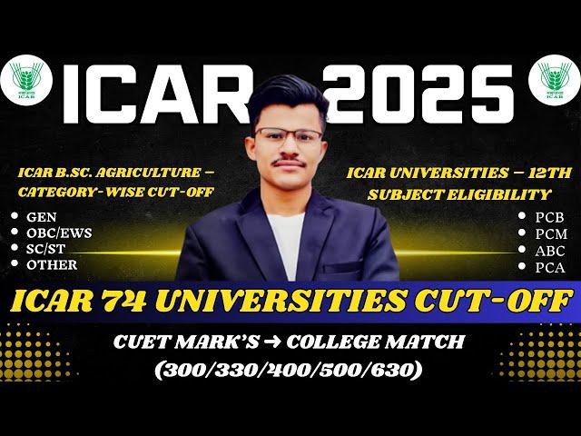 ICAR 74 Universities CutOff,ICAR Universities 12th Subject Eligibility|Marks wise college #icar2025