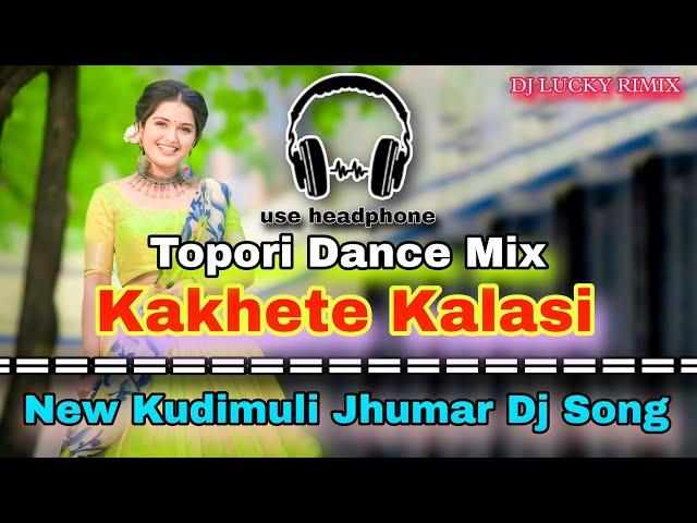 New Kudmuli Jhumar Dj Song - Kakhete Kalasi || Topori Dance Mix || Dj Rajendra X Dj Lucky Remix