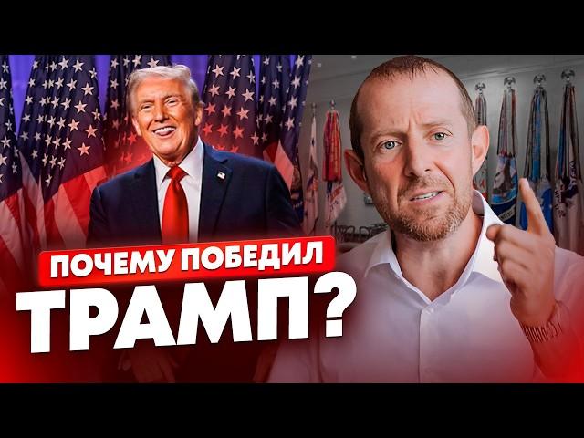 ЕГО ОБОЖАЮТ И НЕНАВИДЯТ! 3 ПРАВИЛА ПЕРЕГОВОРОВ ТРАМПА