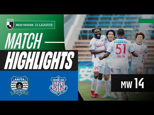 Gonzalez Scores A Brace! | Blaublitz Akita 2-3 Ventforet Kofu | 2024 J2 LEAGUE HIGHLIGHTS | MW 14