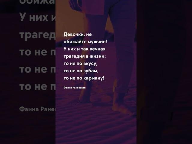 Вечная трагедия Про жизнь - цитаты #цитаты #цитати #прожизнь #прожиття #цитатадня #цитата #мозг
