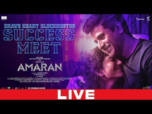 LIVE: #Amaran (Telugu) Success Meet | Siva Karthikeyan | Sai Pallavi | GV Prakash | YouWe Media