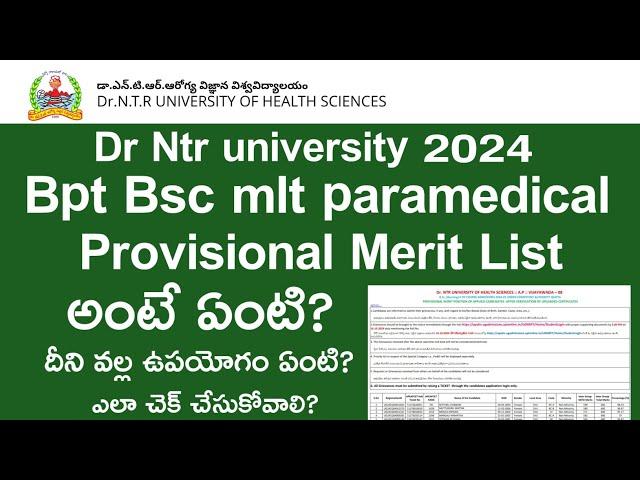 DR NTR UNIVERSITY 2024 Bsc Nursing Bpt Bsc mlt paramedical provisional merit list