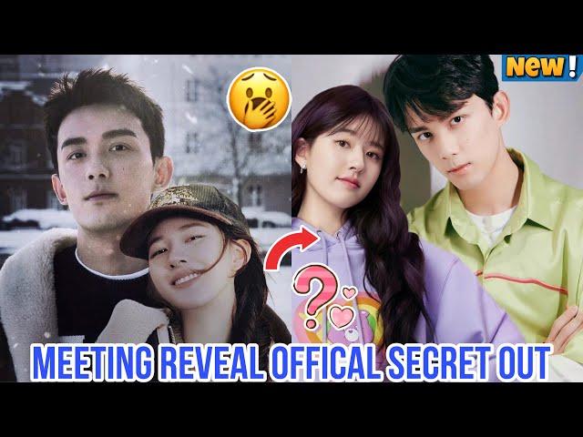 Zhao Lusi and Wu Lei’s Meeting Revealed – Official Secret Out!