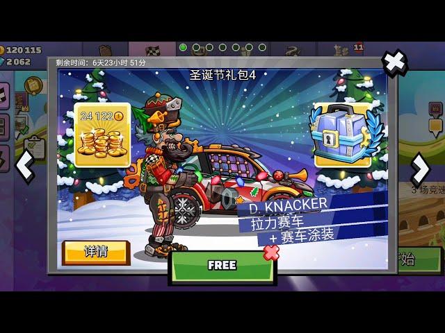 Chinese Version New Driftmas Offers !! Hill Climb Racing 2