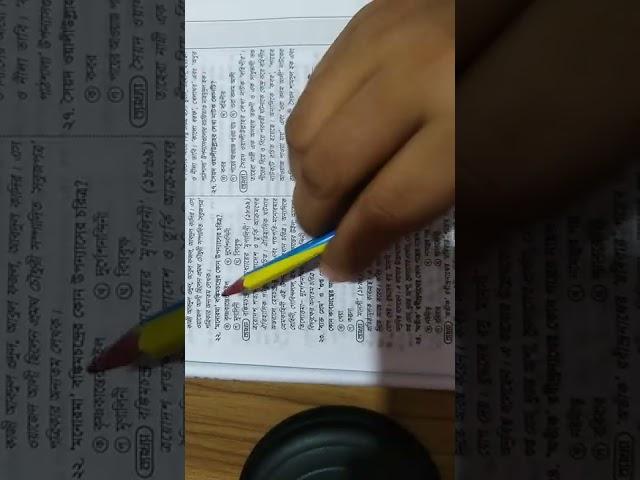 professor recent job solution 2022