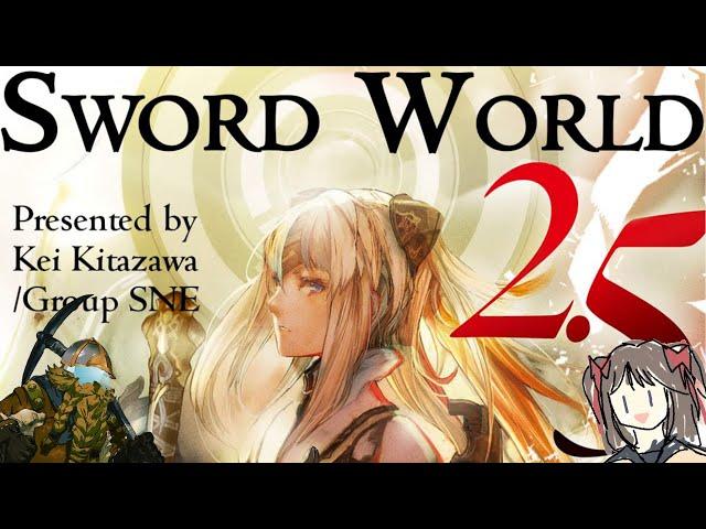 Notepad's Little Opinion on Sword World 2.5 in About 8 Minutes (1K Special)