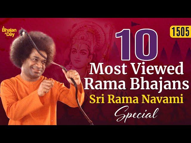 1505 - Top 10 Most Viewed Rama Bhajans | Sri Rama Navami Special #rambhajan