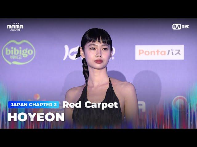 [#2024MAMA] Red Carpet with HOYEON (정호연) | Mnet 241123 방송