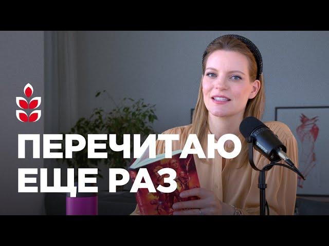 12 лучших книг, которые я читала в 2025 году / Колосок