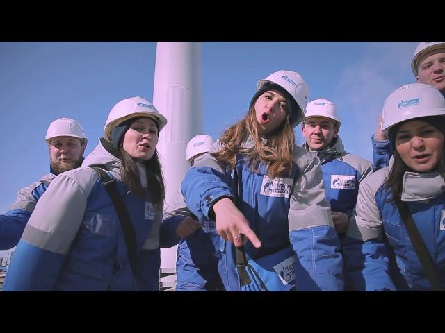 Видео-досье команды «Газпром нефтехим Салават» на III фестиваль «Газпром переработка»