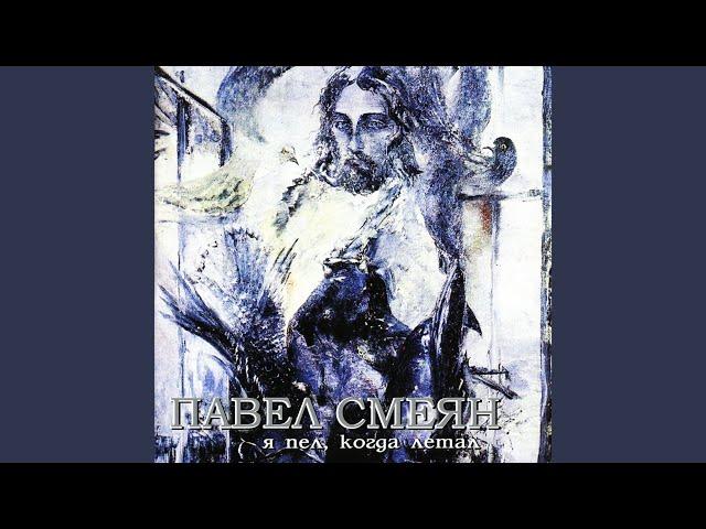 Болдинская осень