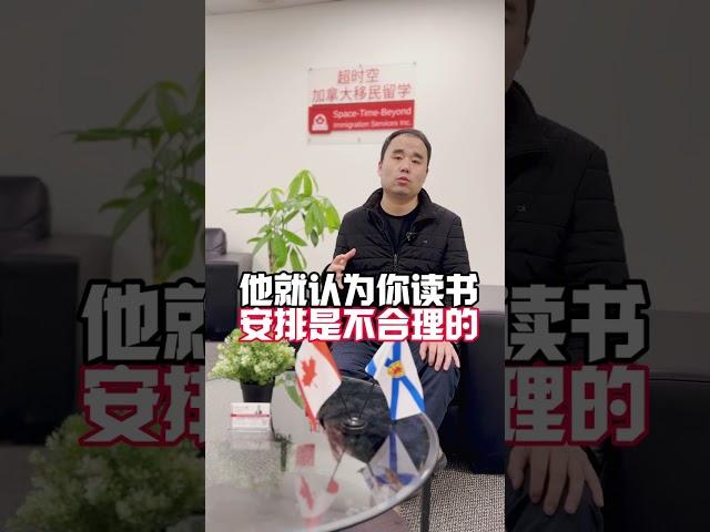 他们的加拿大学签为何被拒？如何应对？