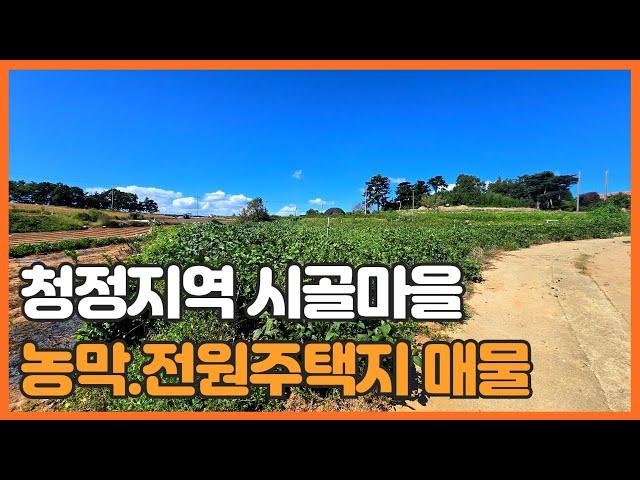 매물번호 661 【농막.전원주택용 토지】 서산시 부석면 갈마리 계획관리/전 면적은 1.379㎡(약 417py) 접근성 양호