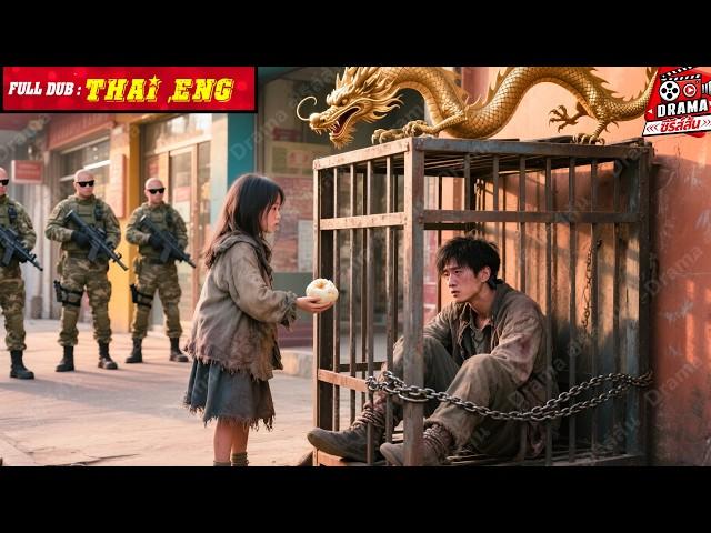 A man caged like a dog is saved by a beggar kid—10 years later, he returns as a war god in debt