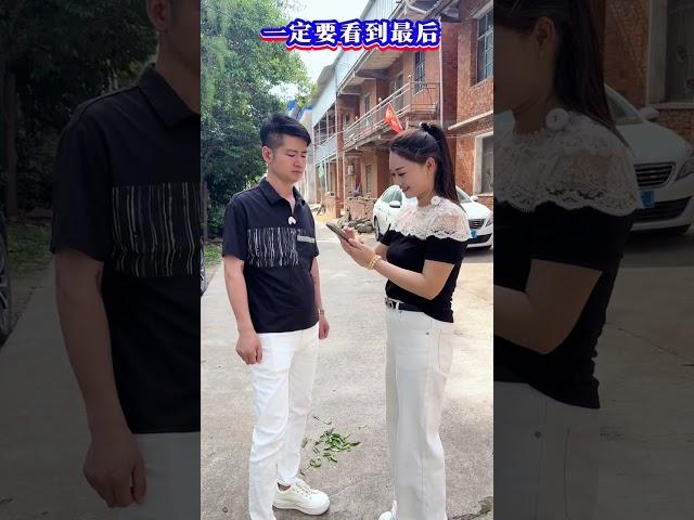 一定要看到最后！#搞笑#劇情#人生百態#shorts