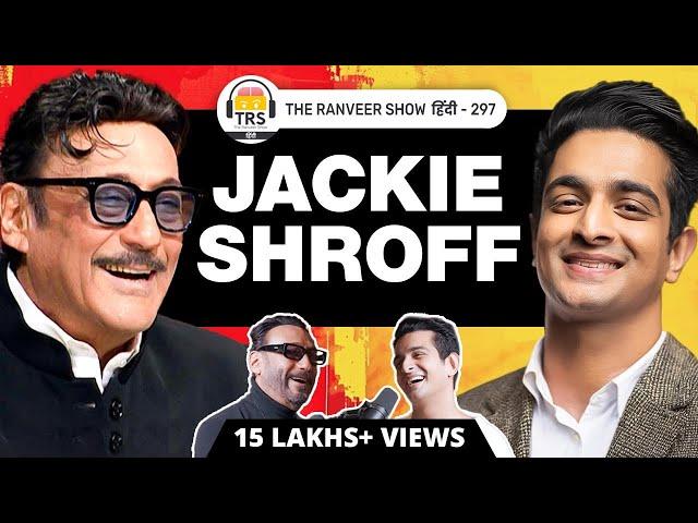 Jackie Shroff Podcast - Bachpan, Family, Kaam, Aaram, Memes Aur Zindagi | TRS हिंदी