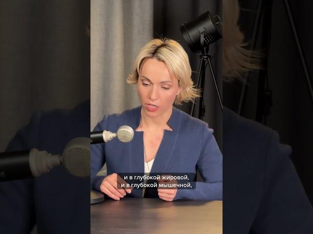Убрать отёк лица проще, чем кажется #ревитоника #антиэйдж
