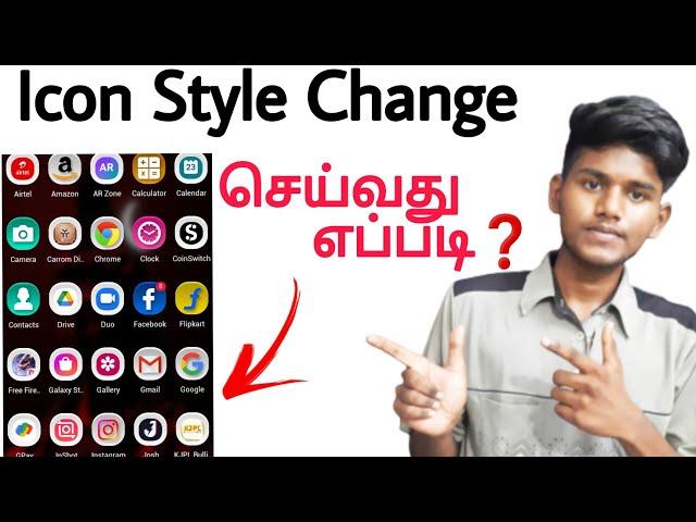 how to change icon style in android in tamil Balamurugan tech