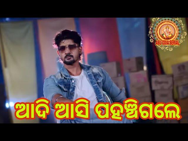 Adi asi pahanchi gale || Ep promo Mo Sindurara Adhikar || 2nd oct 2024 || Asu Odia Serial