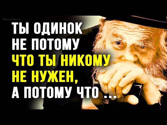 Настолько Мудро Сказано, что просто Пробирает до Мурашек, Ничего лишнего! Все Цитаты из Жизни