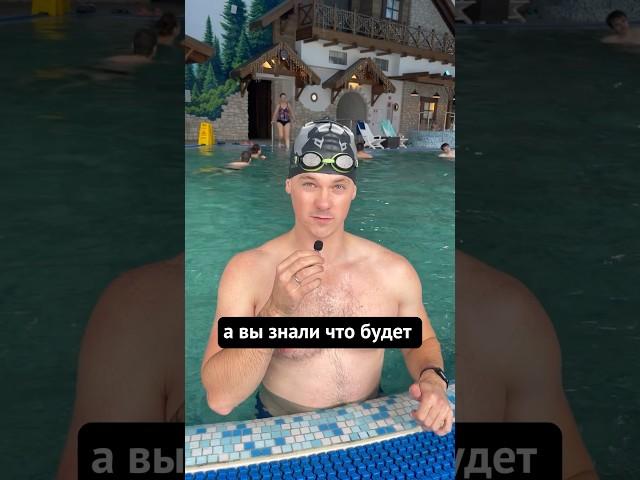 Какой эффект от плавания вы получили?? ‍️#тренерплавание #обучениеплаванию #тольятти