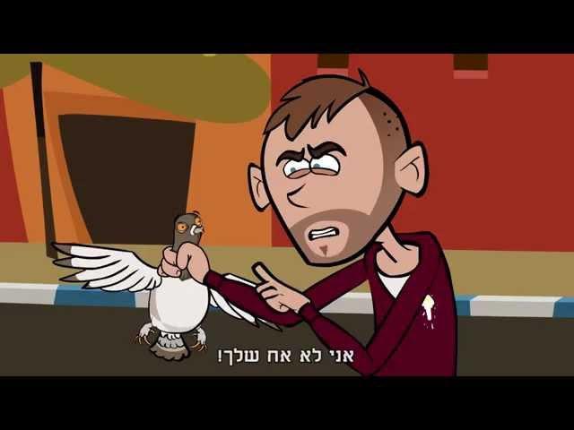 מזל טוב!