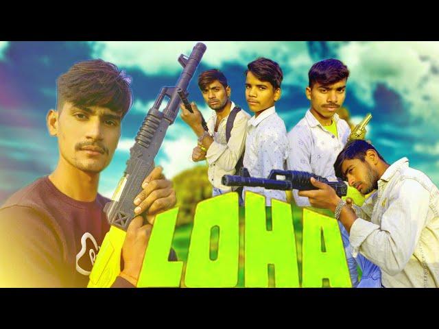 Loha (लोहा) Spoof Nishad Vlog Team निषाद व्लॉग टीम  video short action movie#andwali_kokawali.#up75