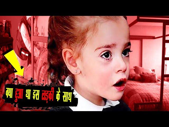 9 दिनों तक अपने ही Bed में मर कर दबी रही ये लड़की | Sad But True Story Of Paulette Farah (Real Story)